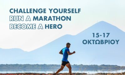 Η εταιρεία Βίκος υποστηρίζει το Navarino Challenge 2021 1