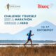 Η εταιρεία Βίκος υποστηρίζει το Navarino Challenge 2021 7