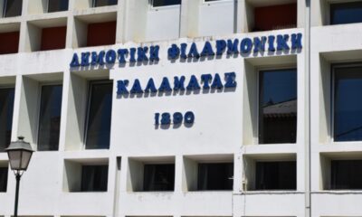 Συναυλία «Η πορεία προς το μέτωπο» της Δημοτικής Φιλαρμονικής για την επέτειο της 28ης Οκτωβρίου 1940 60