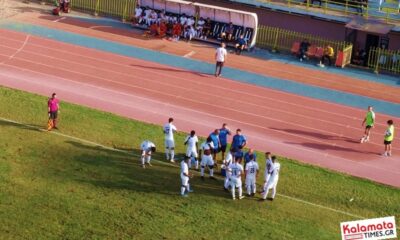 Λεβαδειακός - Καλαμάτα 2-0 Άδικος αποκλεισμός από το κύπελλο 34