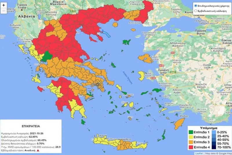 Εισήγηση για “κόκκινο” σε Μεσσηνία από την Επιτροπή Εμπειρογνωμόνων για τον κορονοϊό 1