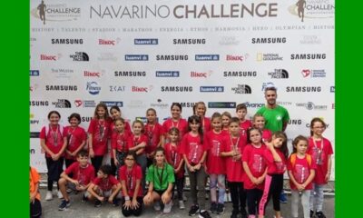 Στο Navarino Challenge η Ακαδημία του Μεσσηνιακού ΓΣ 39