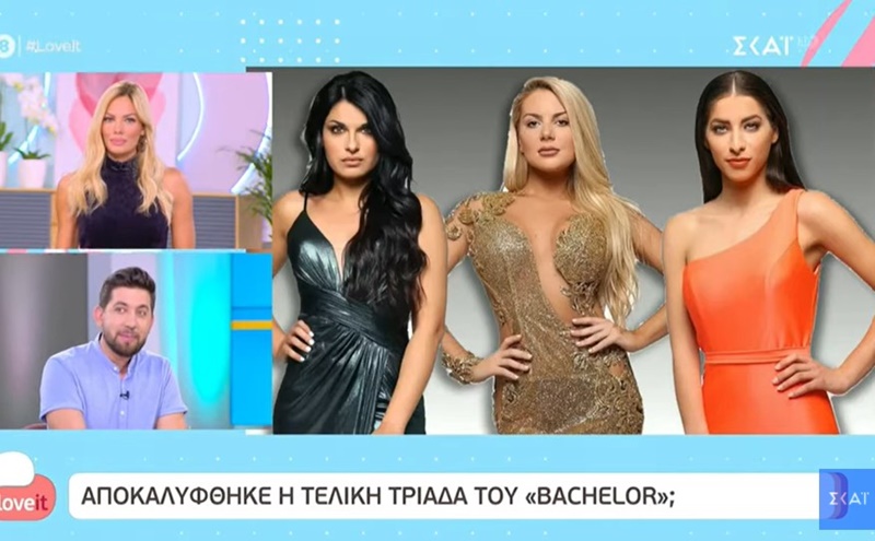 The Bachelor: Διέρρευσε η τελική τριάδα; 1