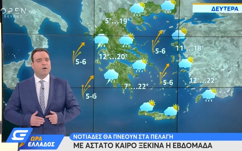 Καιρός: Διαδοχικά κύματα κακοκαιρίας όλη την εβδομάδα 27