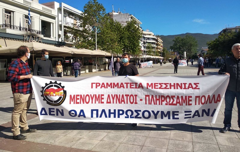 Το Συνδικάτο Οικοδόμων Νομού Μεσσηνίας για το αποτέλεσμα των εκλογών 3