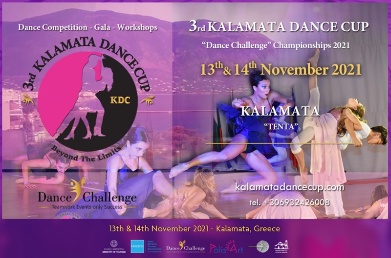 3rd Kalamata Dance Cup 2021 με σεμινάρια χορού 1