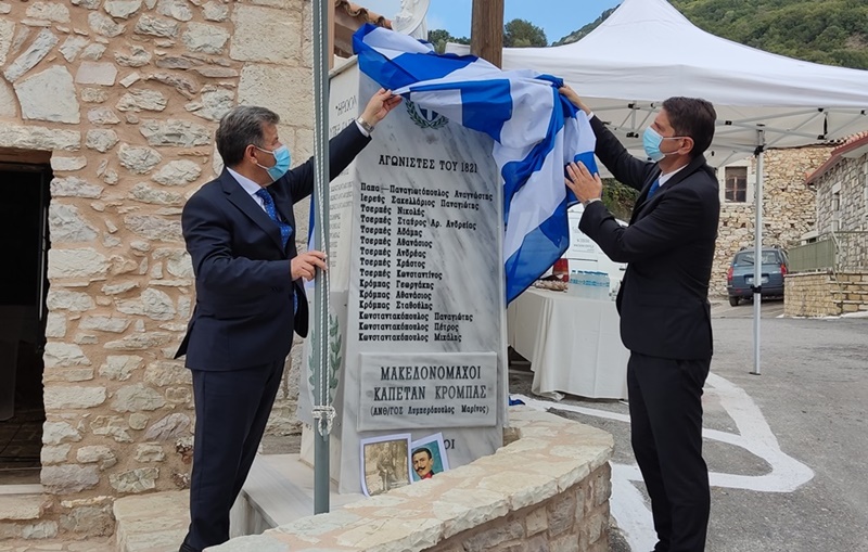 Επιμνημόσυνη δέηση και αποκαλυπτήρια του Μνημείου των Πεσόντων αγωνιστών του 1821 στην Κορομηλιά Τρικόρφου 3