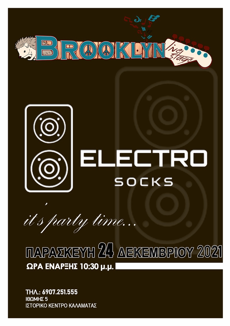 Παραμονή Χριστουγέννων οι ElectroSocks στο Brooklyn Live Stage 4