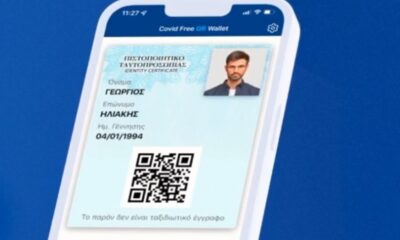 Τα βήματα για τη χρήση της «ψηφιακής ταυτότητας» στο Covid-free App 6