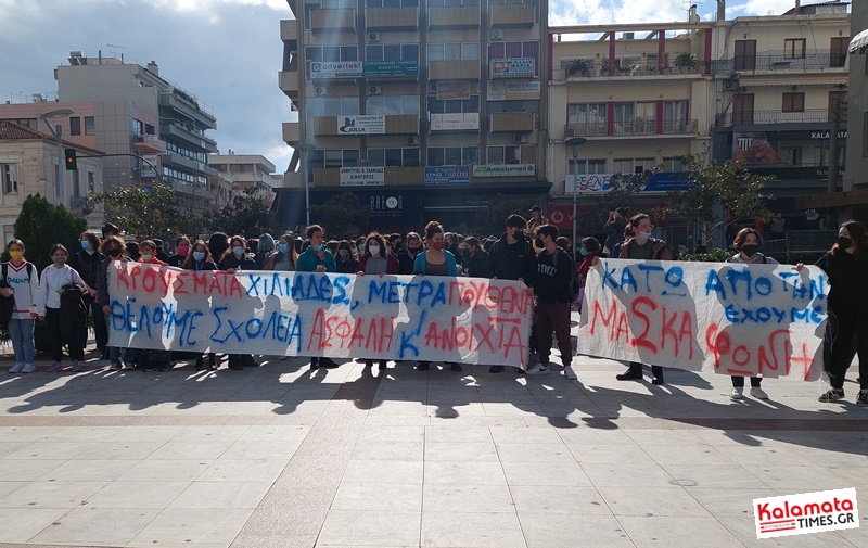 Πορεία διαμαρτυρίας μαθητών από το Μουσικό Σχολείο Καλαμάτας (βίντεο) 5