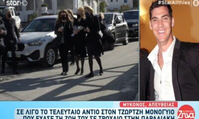 Κηδεία Μονογυιού: Ο σπαραγμός της μάνας «Πού είσαι αγοράκι μου; Δεν μπορώ» 97