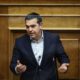 Πρόταση μομφής κατά της κυβέρνησης κατέθεσε ο Αλέξης Τσίπρας 44