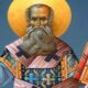 Το εορτολόγιο σήμερα 18 Ιανουαρίου 14