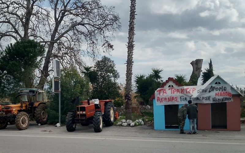 Ο Αγροτοκτηνοτροφικός Σύλλογος Μεσσήνης καλεί τους αγρότες στο Μπλόκο - "Σταθμό" Μεσσήνης 4