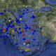 «Πρέπει να προετοιμαστούμε για ακραίο σεισμό» λένε οι επιστήμονες 9