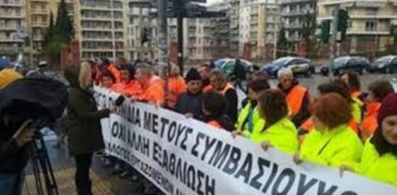 M.Βορίδης: Απολύονται ΟΛΟΙ οι συμβασιούχοι «covid» σε Δήμους- Περιφέρειες 14