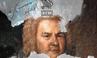 "Οι διάσημοι φίλοι του J.S.Bach" στο "Χειμωνιάτικο ταξίδι" του Δημοτικού Ωδείου Καλαμάτας 50