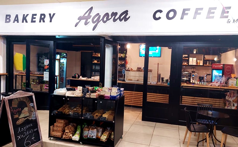 Αγορά Bakery κοντά σας και την Καθαρά Δευτέρα με λαγάνα και χαλβά που κερδίζει στη γεύση και ... στην τιμή 6