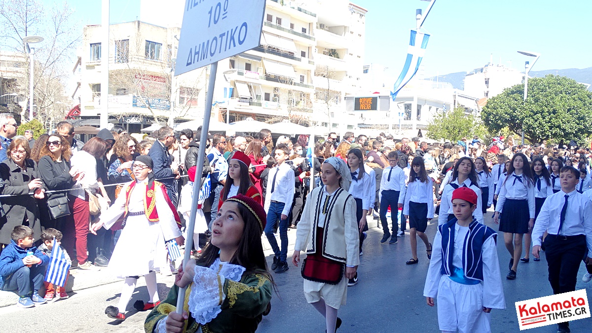 Με ανοιξιάτικο καιρό και πλήθος κόσμου η παρέλαση της 25ης Μαρτίου στην Καλαμάτα 32