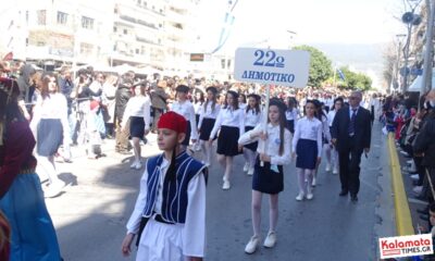 Με ανοιξιάτικο καιρό και πλήθος κόσμου η παρέλαση της 25ης Μαρτίου στην Καλαμάτα 18