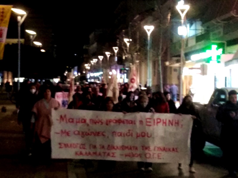 Aντιπολεμικη συγκέντρωση από τον Σύλλογο Γυναικών Καλαμάτας 20 Aντιπολεμικη συγκέντρωση από τον Σύλλογο Γυναικών Καλαμάτας 9