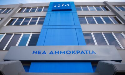 Ορισμός νέων τομεαρχών της Νέας Δημοκρατίας στη Μεσσηνία 1