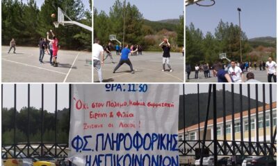 Αντιπολεμικό τουρνουά μπάσκετ του Φοιτητικού Συλλόγου Πληροφορικής και Τηλεπικοινωνιών Τρίπολης 26
