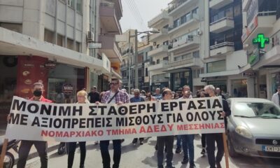 Καλαμάτα: Ακρίβεια, εργασία και o πόλεμος είναι τα βασικά προβλήματα των εργαζομένων 20