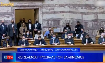 Φίλης: Πόλεμος μεταξύ Ελλάδας και Τουρκίας στο άμεσο μέλλον (VIDEO) 54