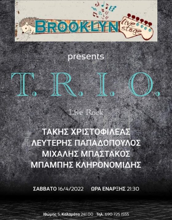 TRIO LIVE στο Brooklyn Live Stage 2