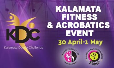 KALAMATA FITNESS WEEKEND: Μια γιορτή γυμναστικής και χορού για καλό σκοπό 20