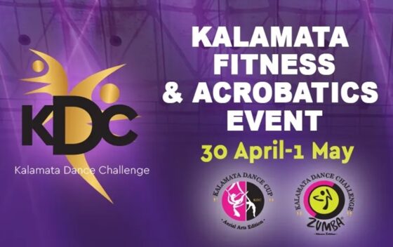 KALAMATA FITNESS WEEKEND: Μια γιορτή γυμναστικής και χορού για καλό σκοπό