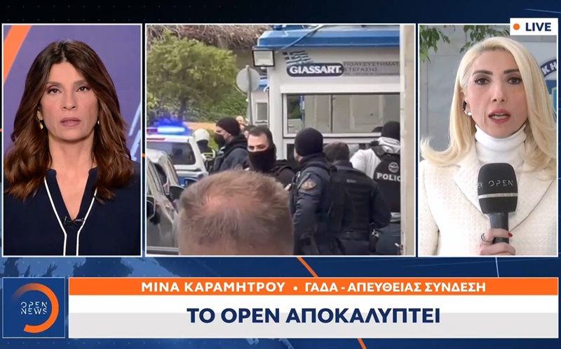 Άναυδοι οι γιατροί από την απάθεια της Ρούλας Πισπιρίγκου 1