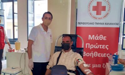 45 φιάλες αίμα συγκεντρώθηκαν στην εθελοντική αιμοδοσία από τον ελληνικό ερυθρό σταυρό καλαμάτας 29