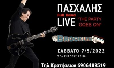 ΠΑΣΧΑΛΗΣ Full Band Live "the Party Goes On" το Σάββατο στο Brooklyn Live Stage 15