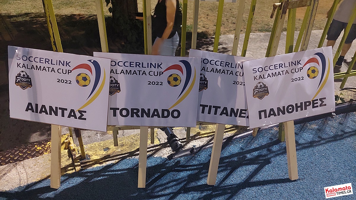 Παρουσίαση ομάδων και απονομές μεταλλίων στο Πανελλήνιο Τουρνουά Ποδοσφαίρου Ακαδημιών Καλαμάτας 39