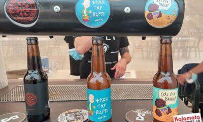 2nd Peloponnese Beer Festival only craft στις 5-6-7 Αυγούστου 2022 42