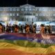Athens Pride 2022: Σήμερα η παρέλαση με Γιώργο Καπουτζίδη, Έλενα Παπαρίζου και Onirama 2