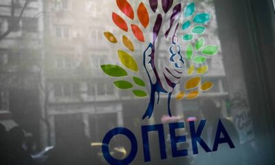 Ποια επιδόματα θα καταβληθούν στις 30 Ιουνίου από τον ΟΠΕΚΑ 18