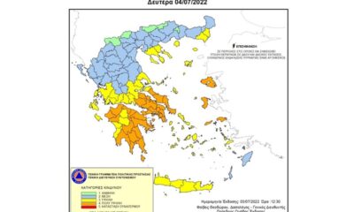 Πολύ υψηλός κίνδυνος πυρκαγιάς για την περιοχή της Μεσσηνίας 27