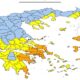 Γενική Γραμματεία Πολιτικής Προστασίας : υψηλός κίνδυνος πυρκαγιάς (κατηγορία κινδύνου 3) για τη Μεσσηνία 22