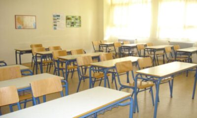 Ανακοινώθηκαν οι βαθμολογίες των ειδικών μαθημάτων 1