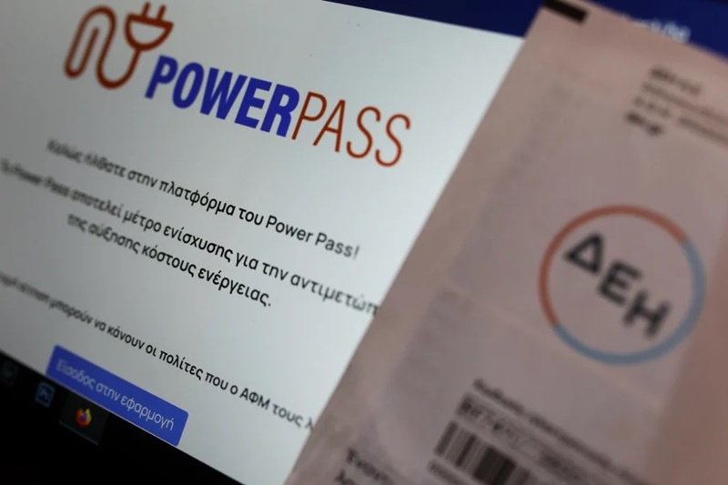 Power Pass: Αν δεν πληρωθήκατε σήμερα πότε θα τα λάβετε 1