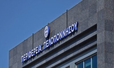 Απόφαση της πλειοψηφίας των μελών του Περιφερειακού Συμβουλίου Πελοποννήσου 3