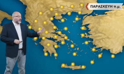 Αρναούτογλου καιρός: Ο Ιούλιος κάνει ποδαρικό με 38 βαθμούς Κελσίου αλλα και πρόσκαιρες νεφώσεις 21