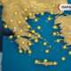 Αρναούτογλου καιρός: Ο Ιούλιος κάνει ποδαρικό με 38 βαθμούς Κελσίου αλλα και πρόσκαιρες νεφώσεις 22
