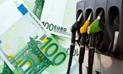 Ανοίγει η πλατφόρμα για τις αιτήσεις Fuel Pass 2 12