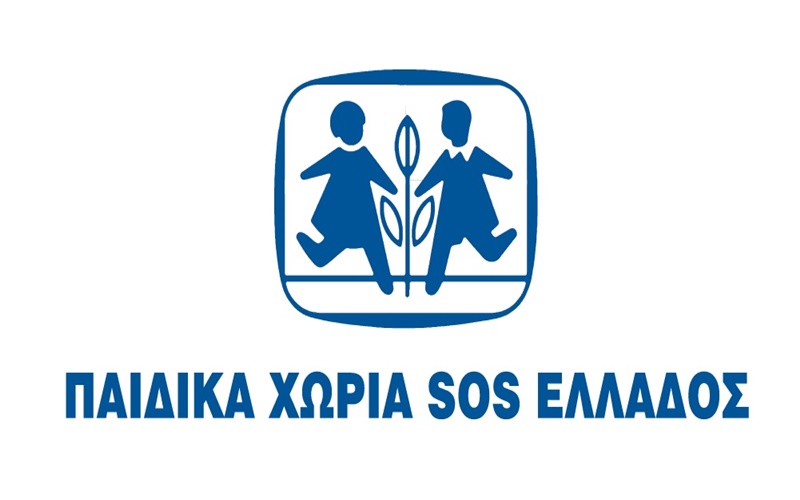 Πρόσκληση απο τα κέντρα SOS Social Center και την Ομάδα Στήριξης Καλαμάτας των Παιδικών Χωριών SOS Ελλάδος 1