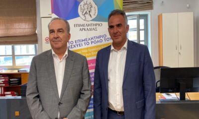 Συνάντηση εργασίας του Αν. Υπουργού Ανάπτυξης και Επενδύσεων με τη Διοίκηση του Επιμελητηρίου Αρκαδίας 35