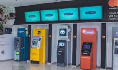 Νωρίτερα τα Επιδόματα ΟΠΕΚΑ στα ATM προσεχώς οι συντάξεις Αυγούστου 26